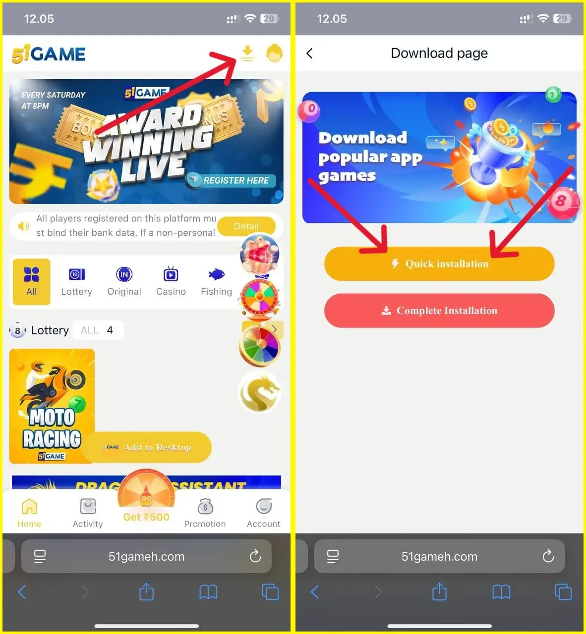 51 club app download